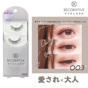 🇯🇵 Japanese Wispy False Lashes Falsies Kbeauty 2 pairs